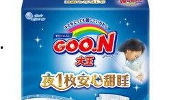 临沂纸尿裤爆料案件最新,揭开婴幼儿用品安全隐忧