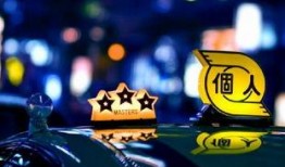 绵阳出租车爆料事件最新,真相与反思